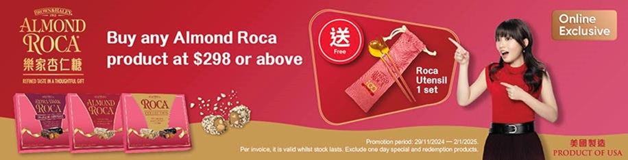 Almond Roca Online Banner_MNG_912x234_EN_R.jpg